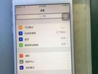 iPhone7Plus的卓越像素能力（探索iPhone7Plus像素之美）