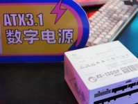 以鑫谷电脑为主题的产品评测（了解以鑫谷电脑的性能、质量和服务）