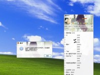 解决苹果电脑显示QQ密码错误的问题（找回你的QQ密码和恢复登录）