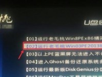 U盘制作Win7系统教程（轻松掌握U盘安装Win7系统的方法，快速提升操作效率）