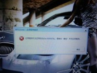 电脑极品17汉化教程（从零开始，轻松学会汉化电脑极品17游戏，体验全新游戏乐趣）