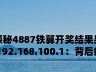 茄子悬赏（优质茄子种植技术分享，助您打造高产丰收）