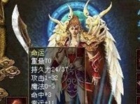 探索IntelGraphics4000的性能和优势（一款强大的集成显卡解决方案）