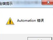 电脑证书错误（探究电脑证书错误产生原因及应对策略）