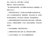 如何选择合适的律师法斗士（专业知识、经验和信任是关键）