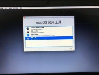使用Bootice修复引导的步骤和方法（详细教程和技巧让您轻松解决引导问题）