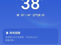 手机温度过高的危害与预防（手机发热过度可能引发的问题及解决方法）