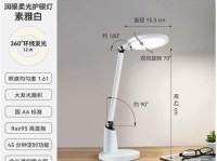 灯光频闪对眼睛的影响及预防方法（灯光频闪危害眼睛健康，如何正确应对？）