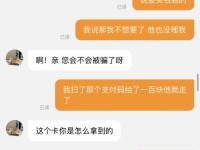 大王卡不充值的影响及应对策略