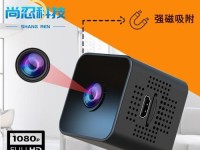 探讨WiFi摄像头的功能与用途（便携、智能、高清，WiFi摄像头助你实时监控和保护家庭安全）