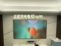 三星T950s平板电脑的出色表现（一款高性能、多功能的平板电脑引领科技潮流）