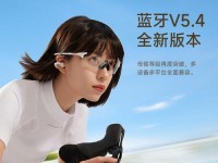 漫步者蓝牙耳机的品质如何？（全面评估漫步者蓝牙耳机的音质、舒适性和便携性）