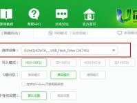 利用U盘安装系统教程（详解U盘制作安装盘步骤，让你轻松安装系统）