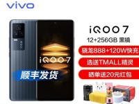 晓龙617的全面评测（一款强悍的处理器解析）