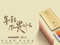 华为麦芒看电影的清晰度如何？（探索华为麦芒的高清观影体验）