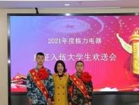 格力员工的优秀表现（以当格力的员工如何展现出色的职业素质）