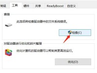 Win10U盘系统安装教程（简明易懂，轻松搭建个性化系统）