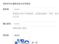 解决以上班监控热点电脑密码错误的有效方法（密码找回、账户锁定与技术支持解决）