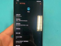 高通801游戏性能全解析（高通801芯片在游戏领域的表现如何？）
