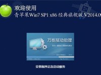 Win764位系统重装教程（Win764位系统重装教程详解，让你的电脑焕然一新）