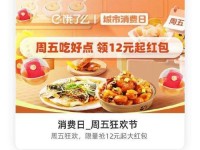 饿了么如何成为热门外卖平台？（探索饿了么在市场竞争中的优势与发展前景）