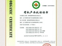 探析平安好医生药品的质量与效果（了解平安好医生药品的特点、）