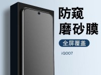 Z11mini信号稳定强劲，提供优质通信体验（探索Z11mini信号性能，助您畅享无忧通讯）