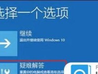 解决电脑启动问题的有效方法（如何解决电脑一直启动进不了的问题）