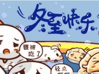 万洲核能灶的特点和优势（创新科技引领高效烹饪方式）