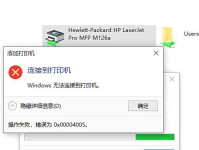 自助打印机电脑系统错误全攻略：诊断与修复