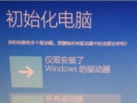 华硕笔记本Win7系统盘安装教程（详细步骤图解，轻松安装Win7系统）