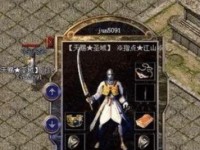 铁三角ATH-AX1isBK耳机的全方位评测（深入解析ATH-AX1isBK耳机的音质、舒适度和设计）