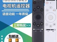 UA55KS7300（领先科技打造的智慧家居娱乐利器）