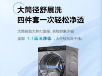 统帅产品质量的口碑如何？（探究统帅电器产品质量的优势与亮点）