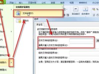 WPS版本太低解决方法全解析（轻松提升WPS版本，解决使用中的问题）