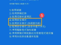 电脑开机蓝屏错误代码全攻略：诊断、解决与预防