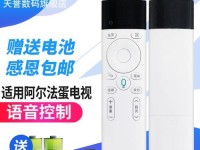 墨肯电视机的品质与性能如何？（全方位解析墨肯电视机的关键特点和用户体验）