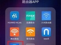 手机设置路由器的完整方法（一步步教你如何使用手机设置路由器，轻松搭建网络环境）