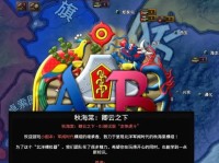 钢铁雄心4（用代码轻松获取全部装备，畅享游戏乐趣！）