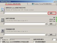 U盘安装系统教程（适用于各种操作系统的U盘安装教程，让您快速轻松安装系统）