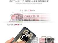 联通百立丰4G手机怎么样？（探究联通百立丰4G手机的性能、价格和用户评价）