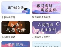 探索键盘上的大小于号输入法的魅力（在数字世界中释放快捷操作的力量）