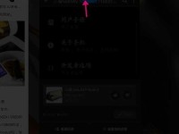 探索三星S8的分屏功能（让多任务处理更加高效便捷）