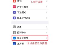 通过设置iPhone字体大小为默认，提升用户体验（一种简单实用的设置方法）