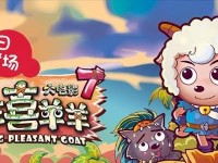 苏永乐（探索苏永乐在足球领域的成就与发展）