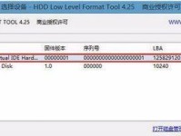 手把手教你掌握U深度手动装机技巧（一文读懂U深度手动装机，零基础也能轻松上手）