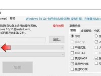 如何在系统下安装Win10双系统教程（简单步骤教你轻松实现双系统安装）