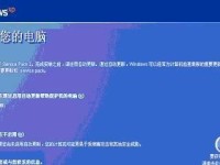 以惠普U盘重装WinXP教程（使用惠普U盘快速轻松重装WinXP系统）