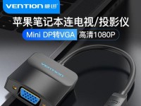 DP802PRO（性能卓越）