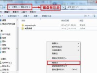 使用DVD装系统教程（轻松学会使用DVD安装Win7系统，无需技术背景）